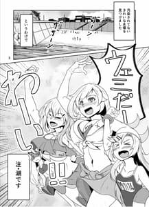 Page 2: 001.jpg | JANE DANIEL 2nd glass | View Page!