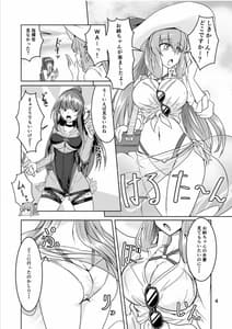 Page 3: 002.jpg | JANE DANIEL 2nd glass | View Page!