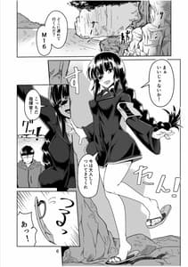 Page 5: 004.jpg | JANE DANIEL 2nd glass | View Page!