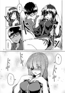 Page 6: 005.jpg | JANE DANIEL 2nd glass | View Page!