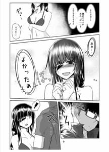 Page 8: 007.jpg | JANE DANIEL 2nd glass | View Page!