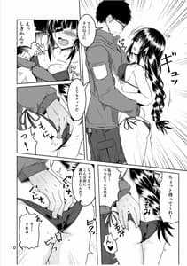 Page 9: 008.jpg | JANE DANIEL 2nd glass | View Page!