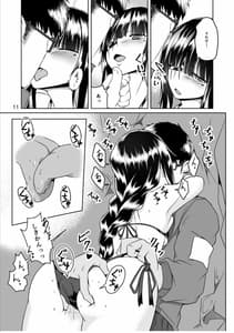 Page 10: 009.jpg | JANE DANIEL 2nd glass | View Page!