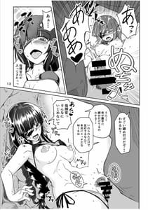 Page 12: 011.jpg | JANE DANIEL 2nd glass | View Page!