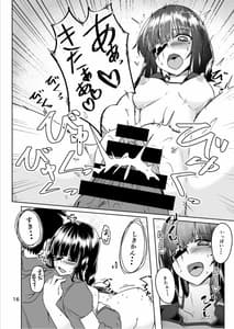 Page 15: 014.jpg | JANE DANIEL 2nd glass | View Page!