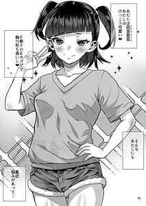 Page 10: 009.jpg | JC Meikko no Yowami o Nigitte kara.... Imouto no Kokuhaku Hen Sono Ato | View Page!