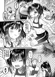 Page 2: 001.jpg | JC Seishori Training | View Page!