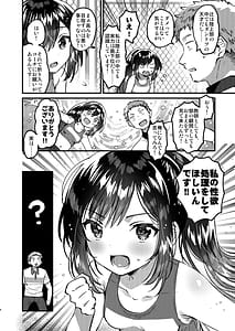 Page 3: 002.jpg | JC Seishori Training | View Page!