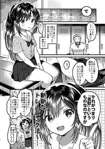 Page 5: 004.jpg | JC Seishori Training | View Page!