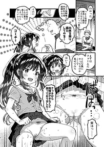 Page 7: 006.jpg | JC Seishori Training | View Page!