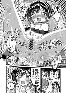 Page 13: 012.jpg | JC Seishori Training | View Page!