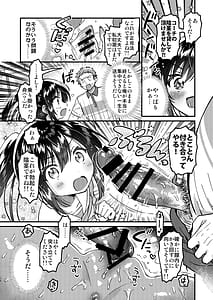 Page 15: 014.jpg | JC Seishori Training | View Page!