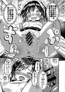 Page 16: 015.jpg | JC Seishori Training | View Page!