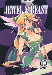 Page 1: 000.jpg | JEWEL and BEAST | View Page!