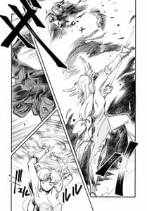 Page 8: 007.jpg | JEWEL and BEAST | View Page!