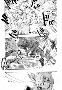 Page 9: 008.jpg | JEWEL and BEAST | View Page!