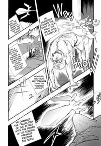 Page 12: 011.jpg | JEWEL and BEAST | View Page!