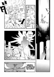Page 14: 013.jpg | JEWEL and BEAST | View Page!