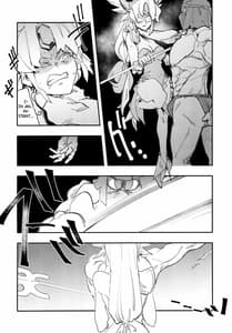 Page 15: 014.jpg | JEWEL and BEAST | View Page!