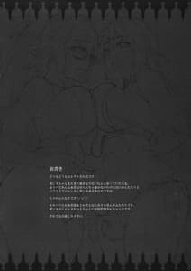 Page 4: 003.jpg | JJ2 | View Page!