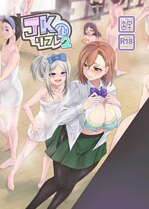 Read JK-ka Refle 2 with English Translation