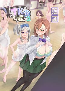 Page 1: 000.jpg | JK-ka Refle 2 | View Page!