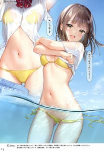 Page 2: 001.jpg | JKONAKA 02 | View Page!