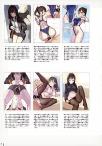 Page 16: 015.jpg | JKONAKA 02 | View Page!