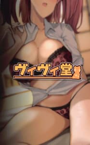 Page 14: 013.jpg | JK Atlanta -Papakatsu Inran Kikou Hen | View Page!