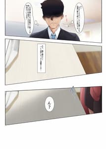 Page 4: 003.jpg | JK Bitch Gal W Omochikaeri | View Page!
