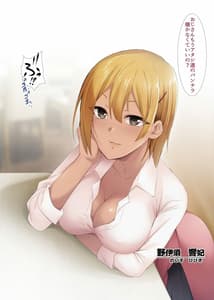 Page 5: 004.jpg | JK Bitch Gal W Omochikaeri | View Page!