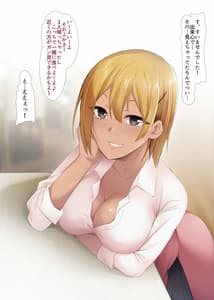 Page 7: 006.jpg | JK Bitch Gal W Omochikaeri | View Page!