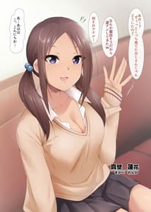 Page 8: 007.jpg | JK Bitch Gal W Omochikaeri | View Page!