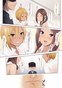 Page 10: 009.jpg | JK Bitch Gal W Omochikaeri | View Page!
