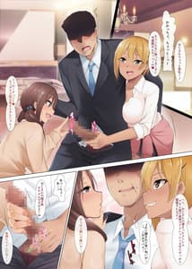 Page 11: 010.jpg | JK Bitch Gal W Omochikaeri | View Page!