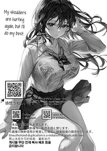 Page 3: 002.jpg | JK Chuutai Tsuyogari Shachou ga Buka no Fusei ni Make Midara ni Koshi o Furi Netoru made | View Page!