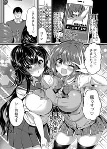 Page 3: 002.jpg | JK DeliPaco Yonde Mita! | View Page!