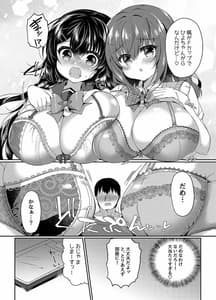 Page 5: 004.jpg | JK DeliPaco Yonde Mita! | View Page!