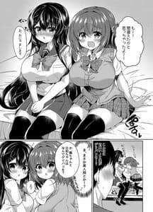 Page 6: 005.jpg | JK DeliPaco Yonde Mita! | View Page!