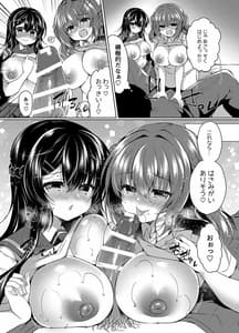 Page 8: 007.jpg | JK DeliPaco Yonde Mita! | View Page!