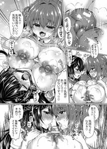 Page 10: 009.jpg | JK DeliPaco Yonde Mita! | View Page!