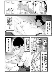 Page 3: 002.jpg | JK Gravure Idol Mei and Sono Tomodachi to Chin Ira Ecchi Gokko shimakuru | View Page!