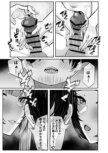 Page 10: 009.jpg | JK Gravure Idol Mei and Sono Tomodachi to Chin Ira Ecchi Gokko shimakuru | View Page!