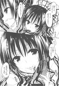 Page 8: 007.jpg | JK Imouto -Mikan- Soushuuhen | View Page!