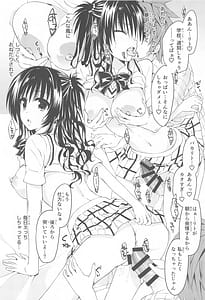 Page 13: 012.jpg | JK Imouto -Mikan- Soushuuhen | View Page!