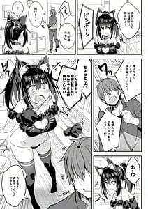 Page 5: 004.jpg | JK Kaji Daikou Series Nekomimi Cosplay JK no Anal ni Shippo Plug o Sashite Enkaku Sousa de Itasura Shite Mita | View Page!