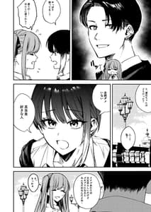 Page 4: 003.jpg | JK Odoshite Aokan Shitari Anal Ijitari Suru Hon | View Page!