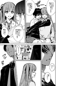 Page 5: 004.jpg | JK Odoshite Aokan Shitari Anal Ijitari Suru Hon | View Page!