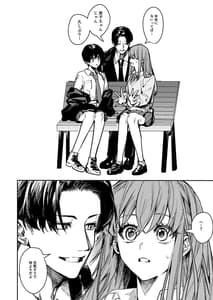 Page 6: 005.jpg | JK Odoshite Aokan Shitari Anal Ijitari Suru Hon | View Page!