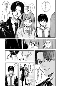 Page 7: 006.jpg | JK Odoshite Aokan Shitari Anal Ijitari Suru Hon | View Page!